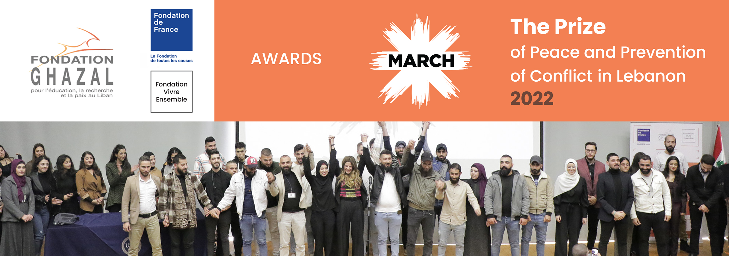 Global Pluralism Award