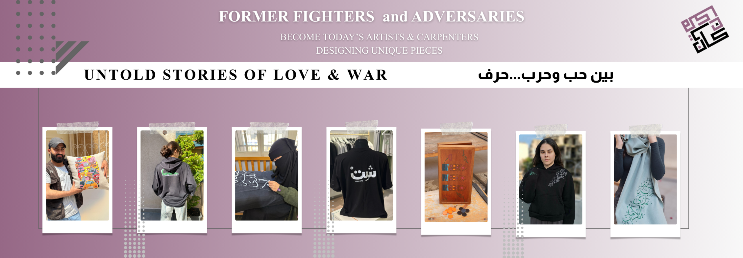 Former fighters and adversaries become today’s artists and carpenters, designing unique pieces